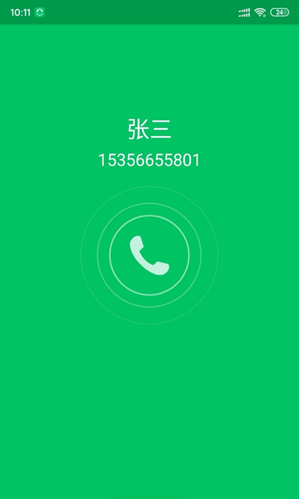 协同通信(2)