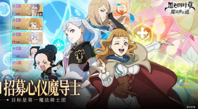 黑色四叶草入口