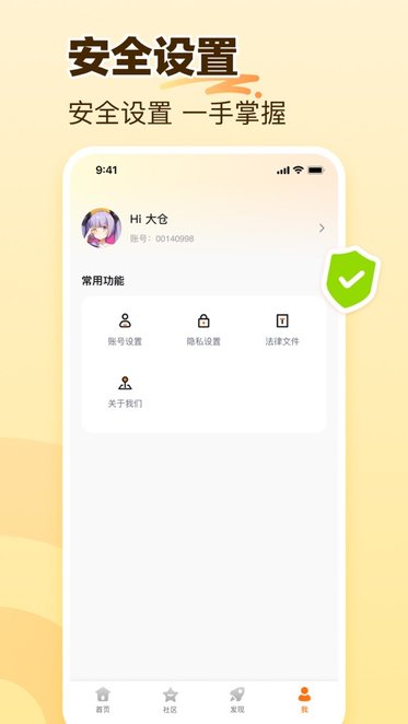 233乐园最新版(2)