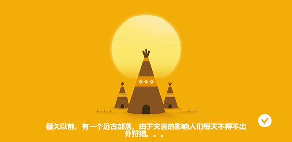 狩猎之神安卓官方版图3