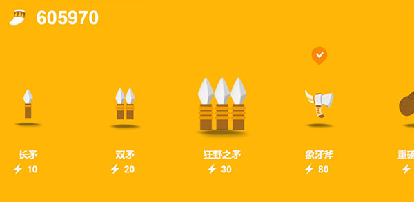 狩猎之神安卓官方版图4