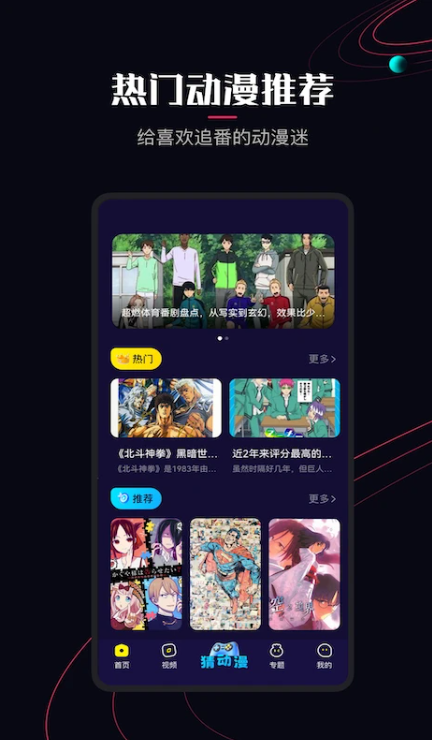 囧次元免费版图3