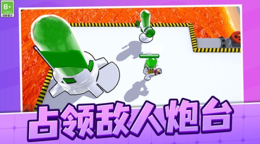 红蓝特工小人(1)