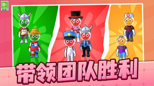 红蓝特工小人(3)