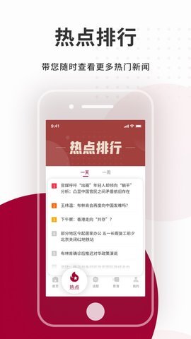 联合早报(4)