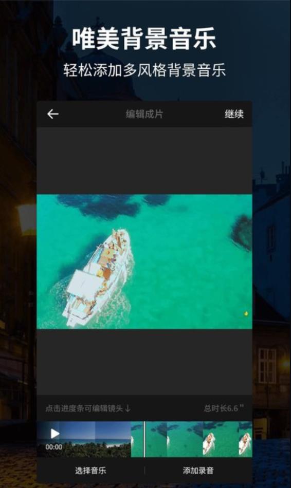 汤不热图2