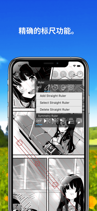 爱笔思画x2025图1