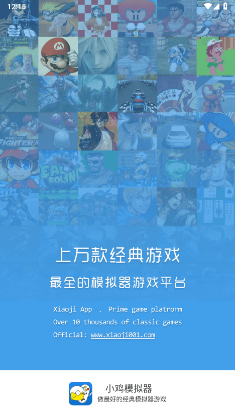 小鸡模拟器免费版1