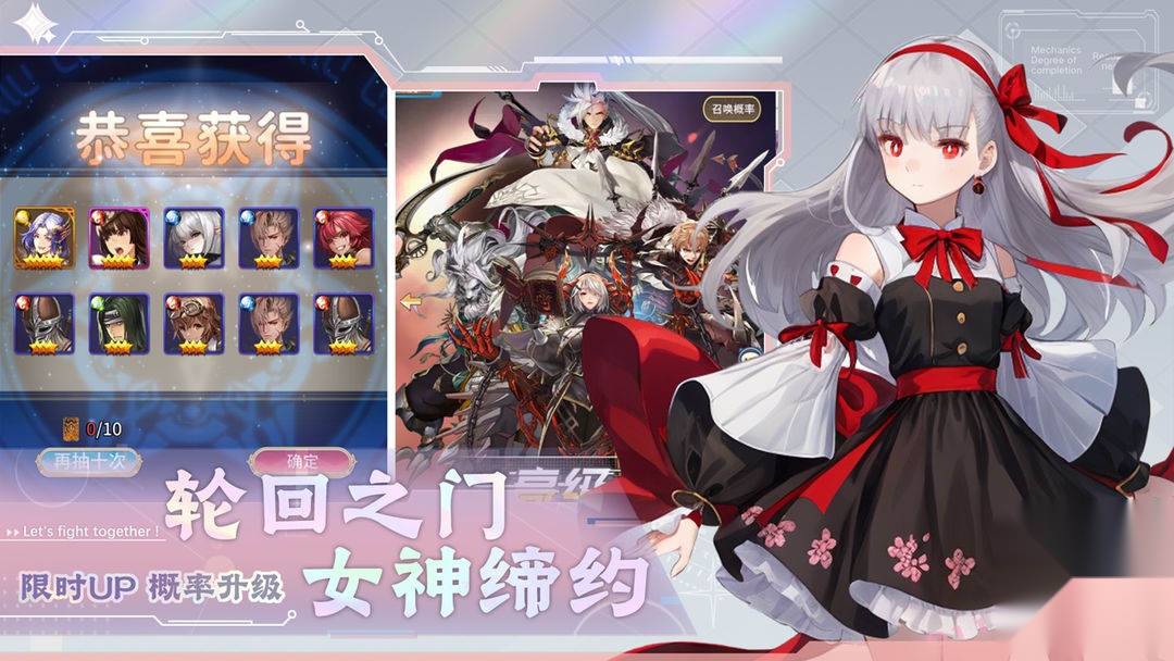 光之萌约官方正版截图2