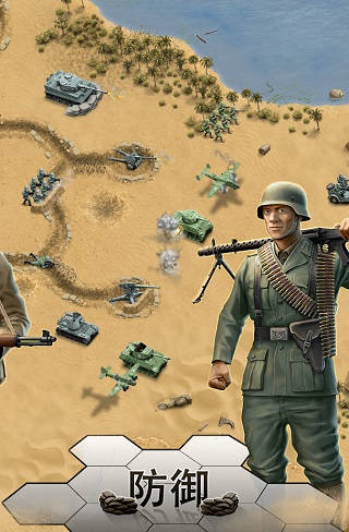 1943致命沙漠无限金币版