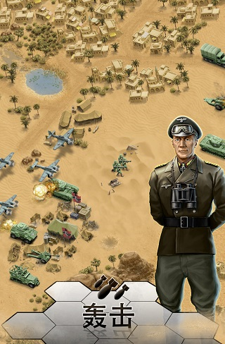 1943致命沙漠无限金币版