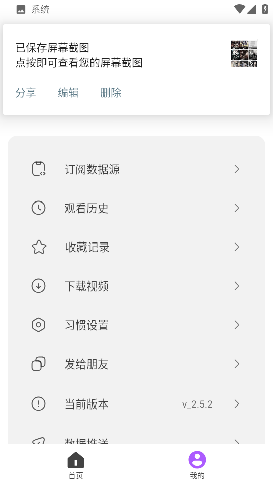 影迷动漫图1