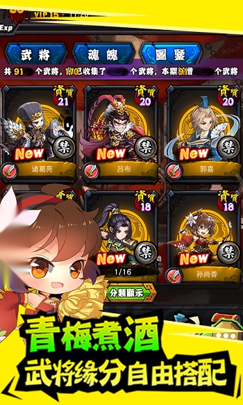 百万曹操传