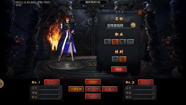 彩虹合击游戏纯净版图1