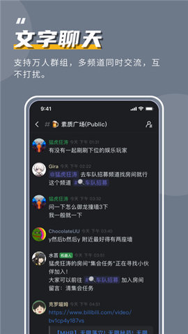 kook安卓版图1