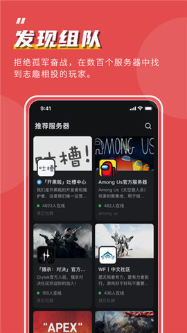 kook安卓版图3