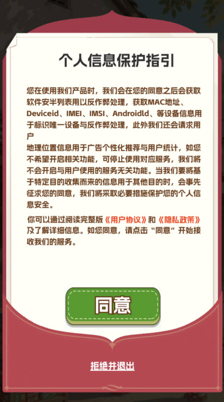 生财小菜园(2)