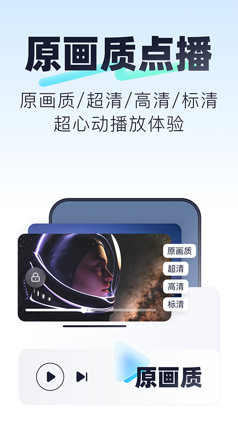 123云盘最新版1