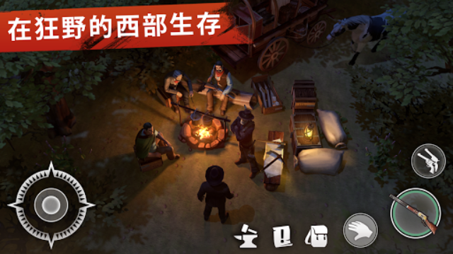 西部土地生存菜单版(2)