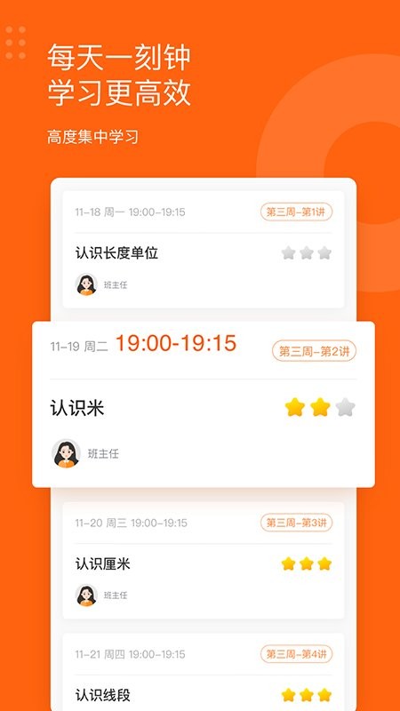 雪球课堂(2)