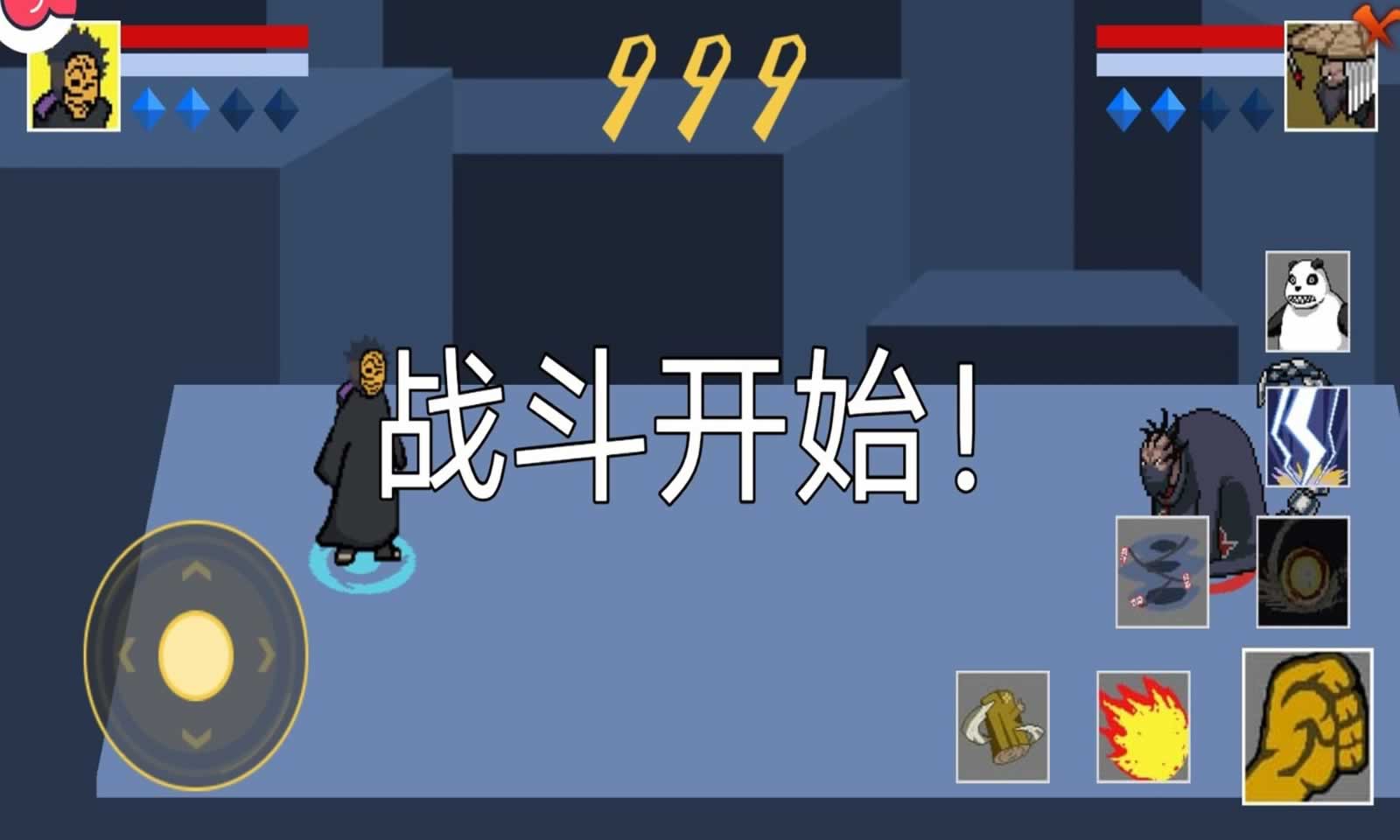 像素火影永恒万花筒佐助版