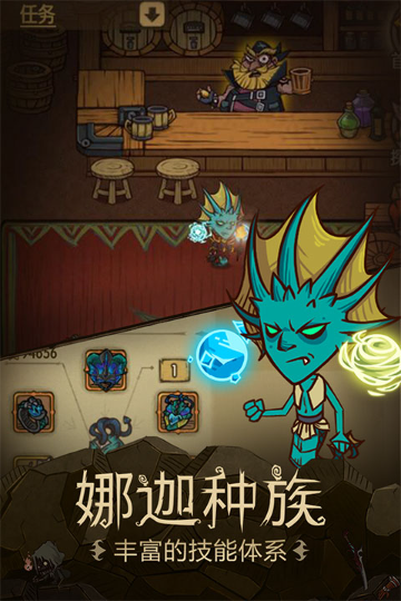 贪婪洞窟4