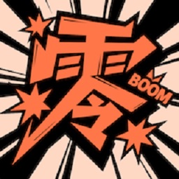 零界绘漫画安卓版