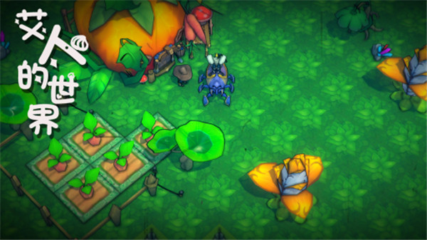 艾人的世界安卓版截图2