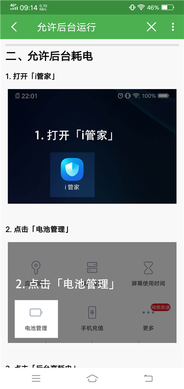 轻启动图1