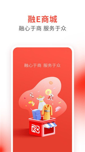 融e商城图1