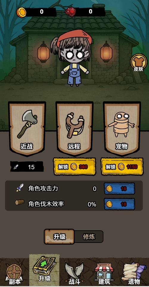 恶梦模拟器(3)