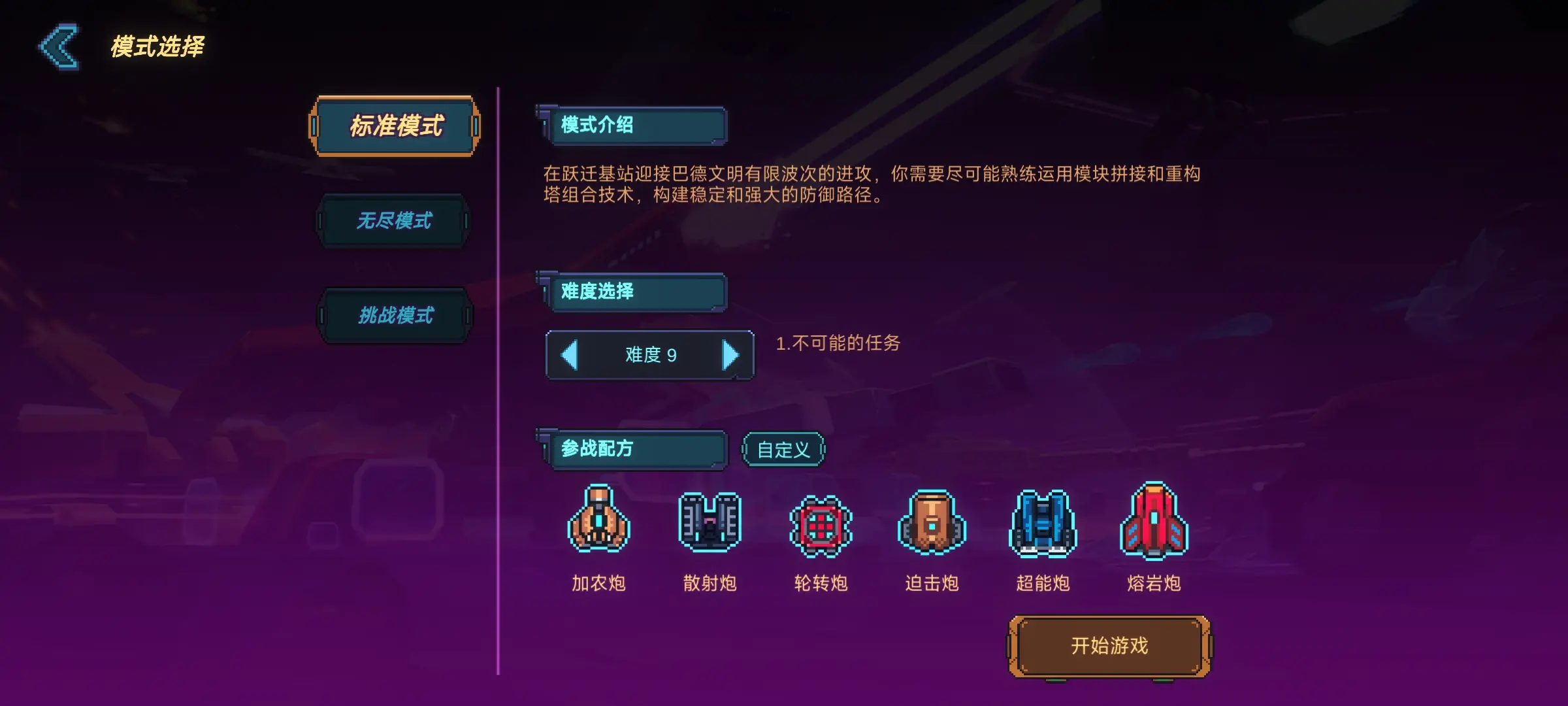 重构(1)
