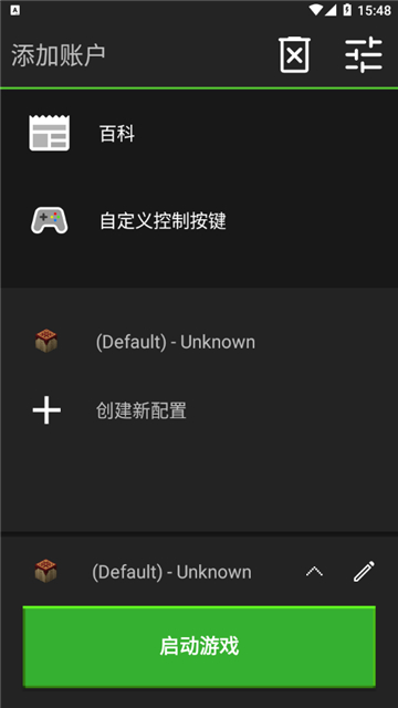 pojavLauncher