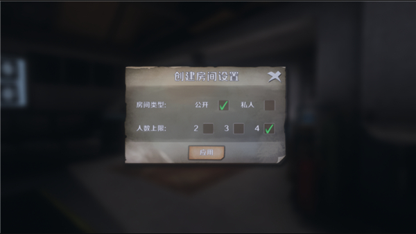恐鬼症手机版图2
