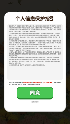 治愈小院(3)
