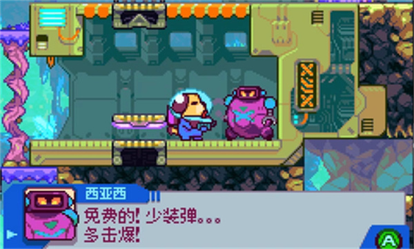 好狗狗星系直装版图5