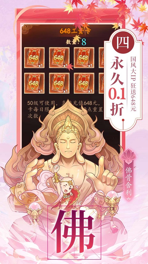 百世文华录(1)
