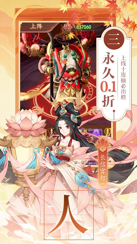 百世文华录(2)