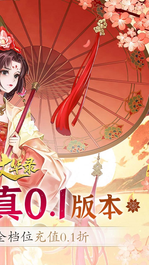 百世文华录(3)