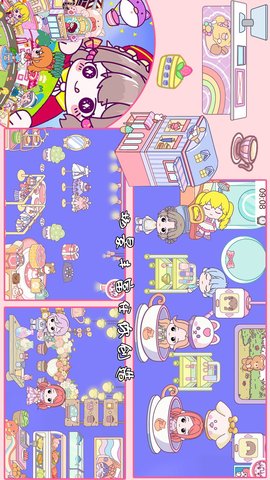 托卡生活大世界图4