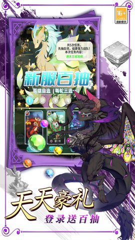 领主大乱斗(2)