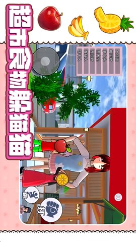 超市食物躲猫猫直装版图2