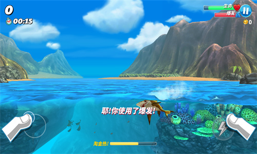 饥饿鲨世界免费原版截图3