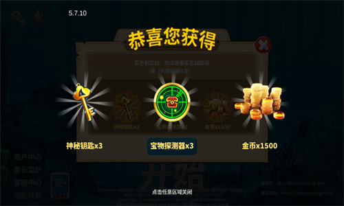 饥饿鲨世界