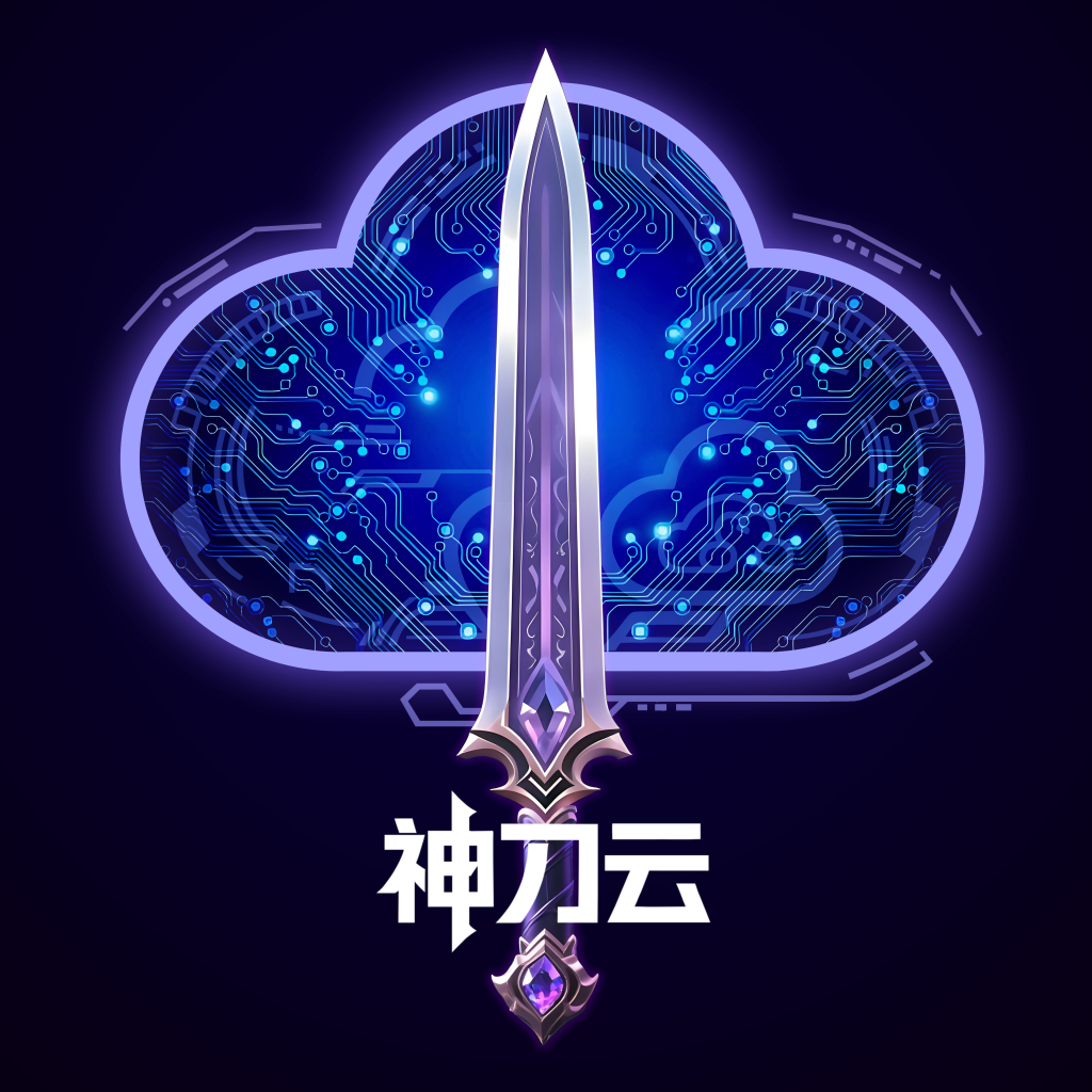 神刀云手机 v1.0.0.15