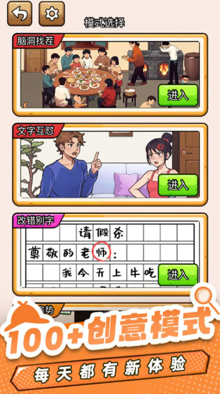 爆笑侦探社(4)