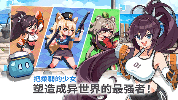 异世界格斗(1)