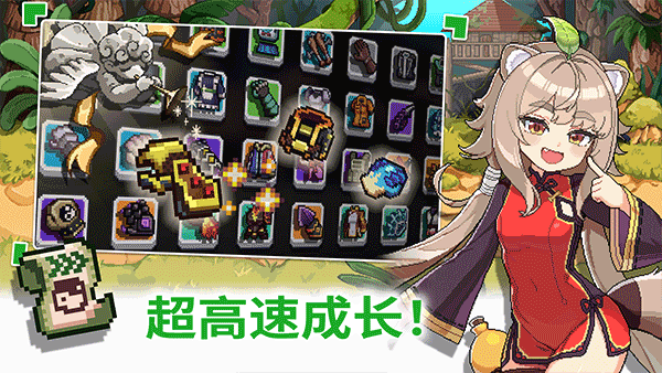 异世界格斗(2)