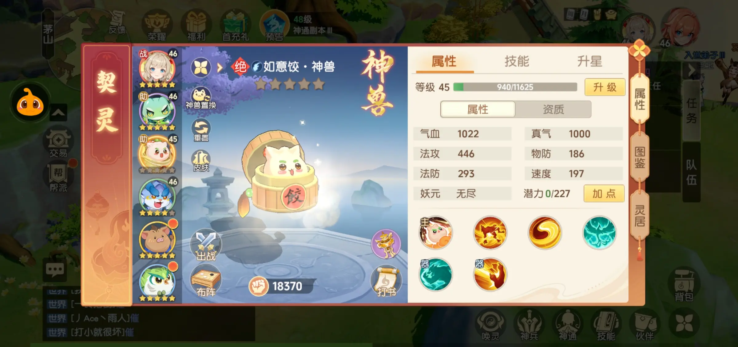 离火之境原版截图3