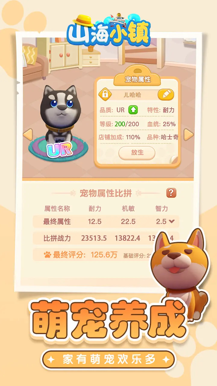 山海小镇(2)